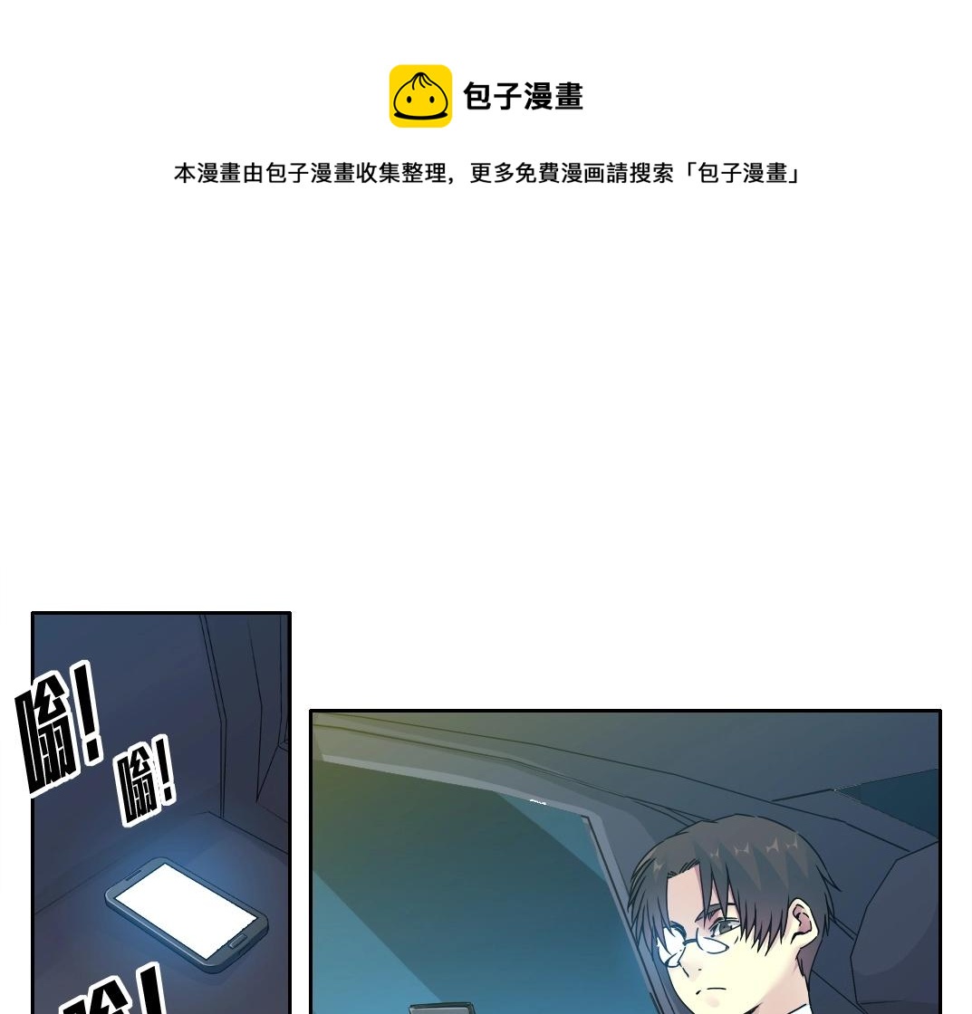 第73话 千年寿命24