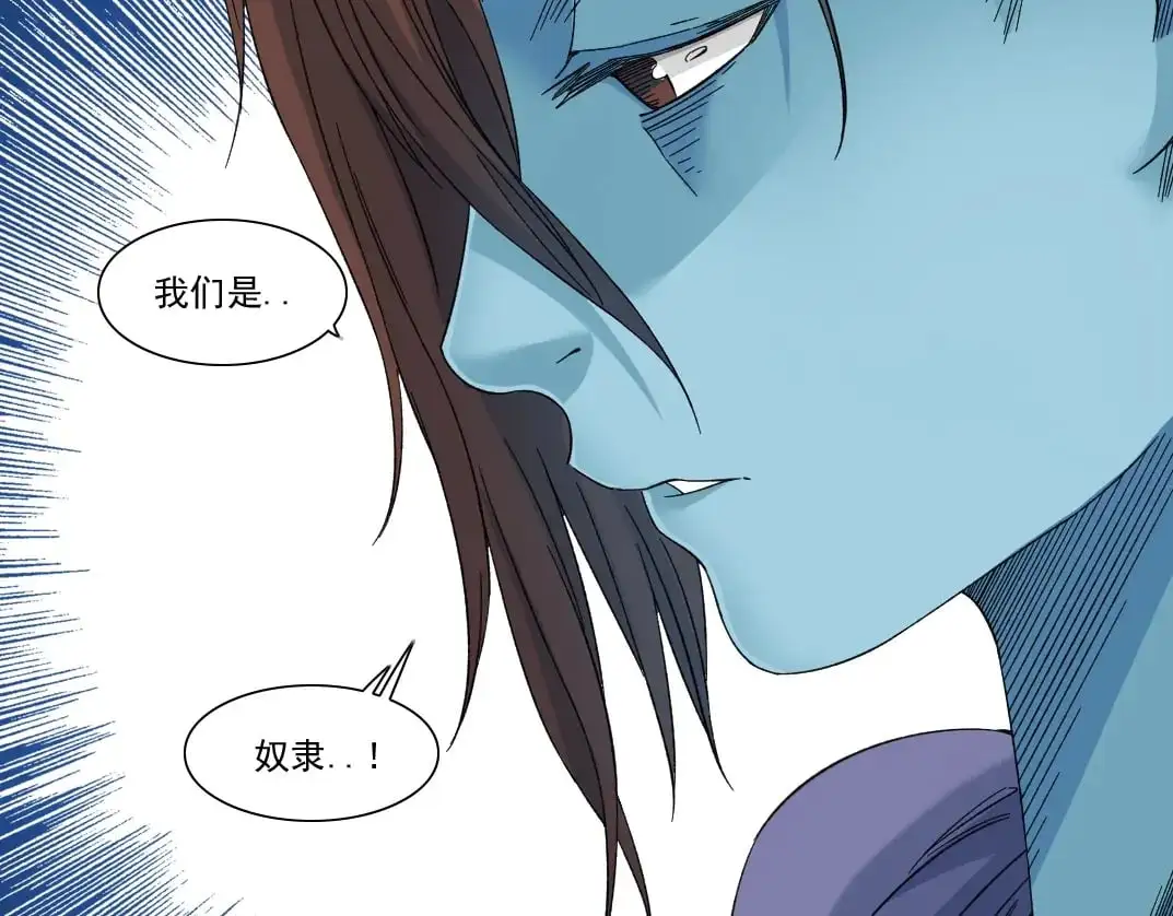 第244话 时间之神53