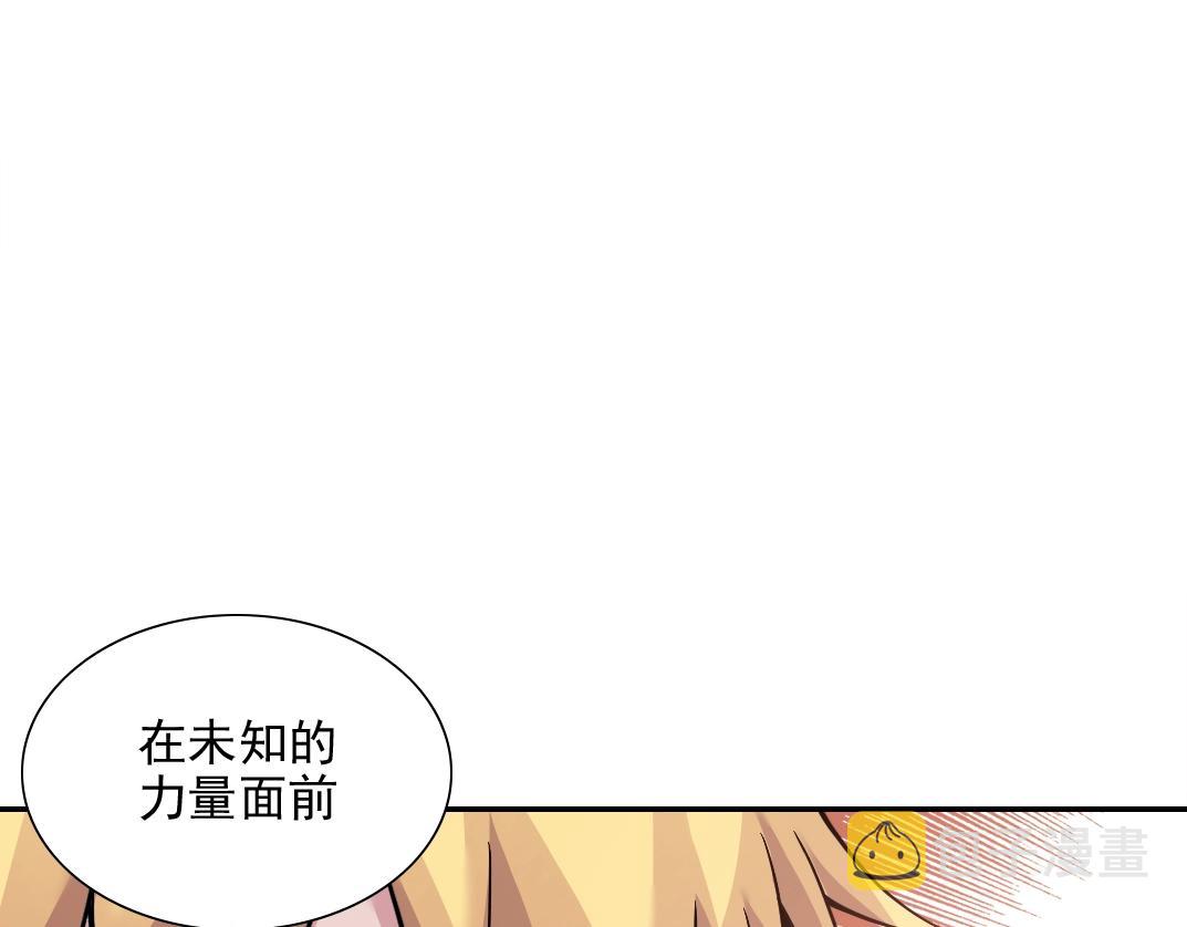 第30话 国士无双11