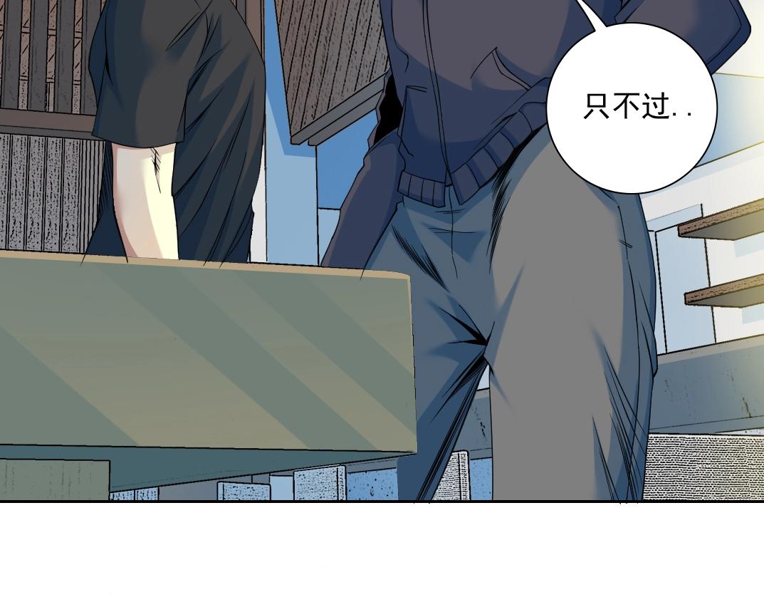 第78话 前程似锦52