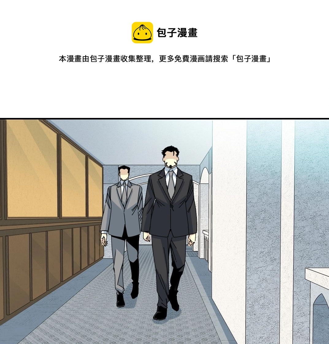 第66话 人脉之王40