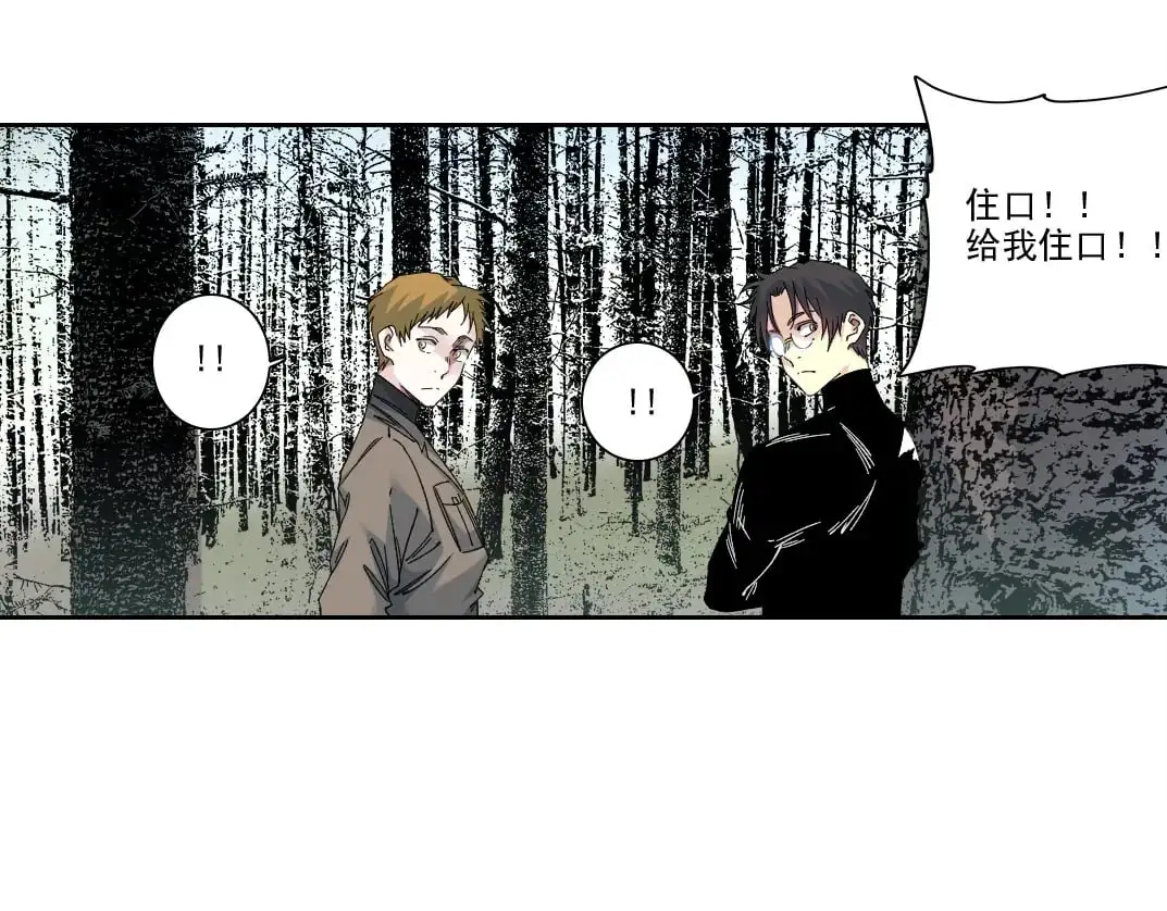 第243话 抓了一个回来！18