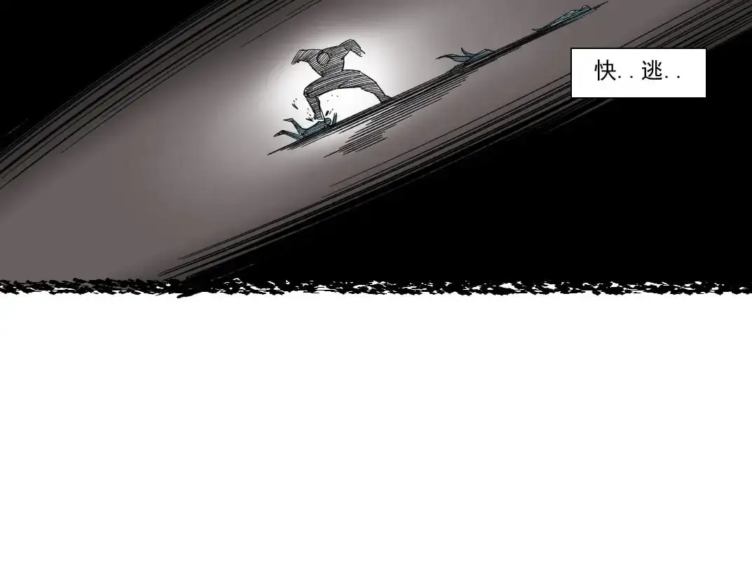第240话 蓝皮61