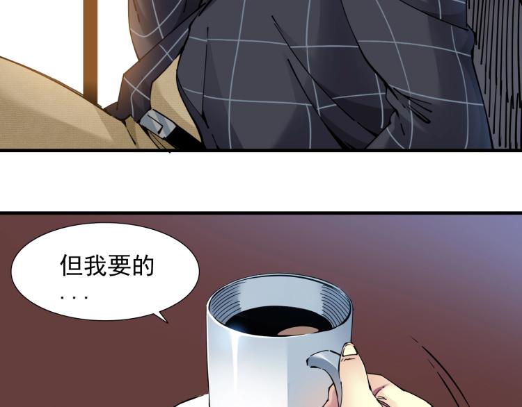 第7话 请拿走我的寿命吧26