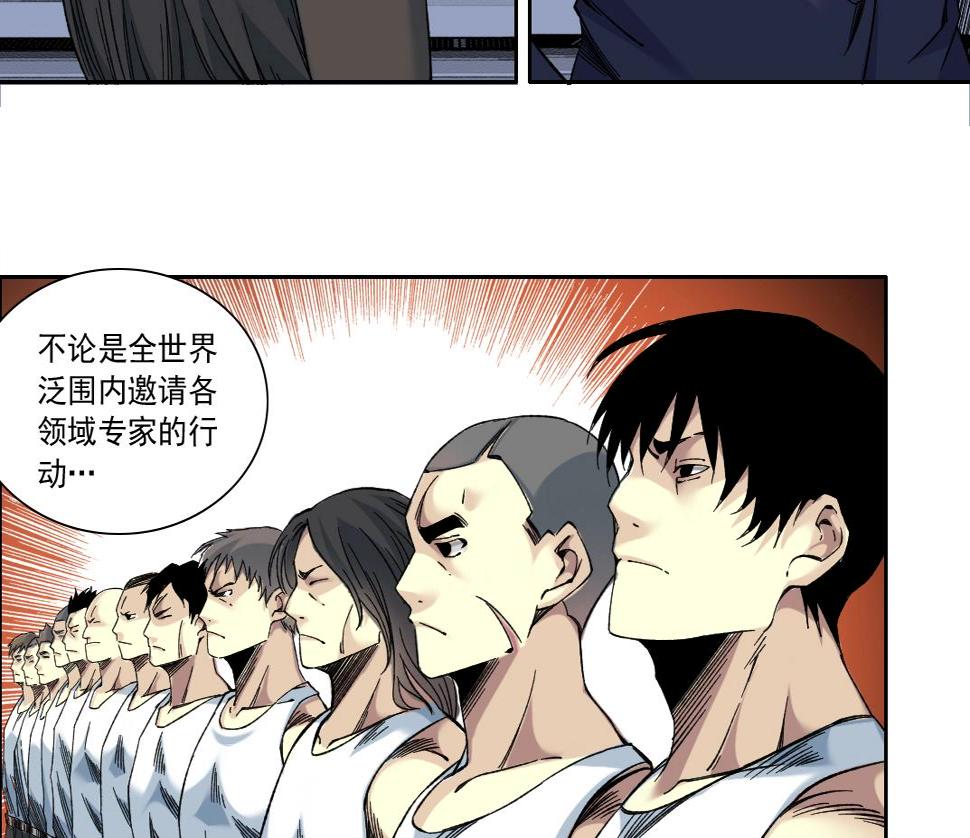 第151话 你干嘛！6