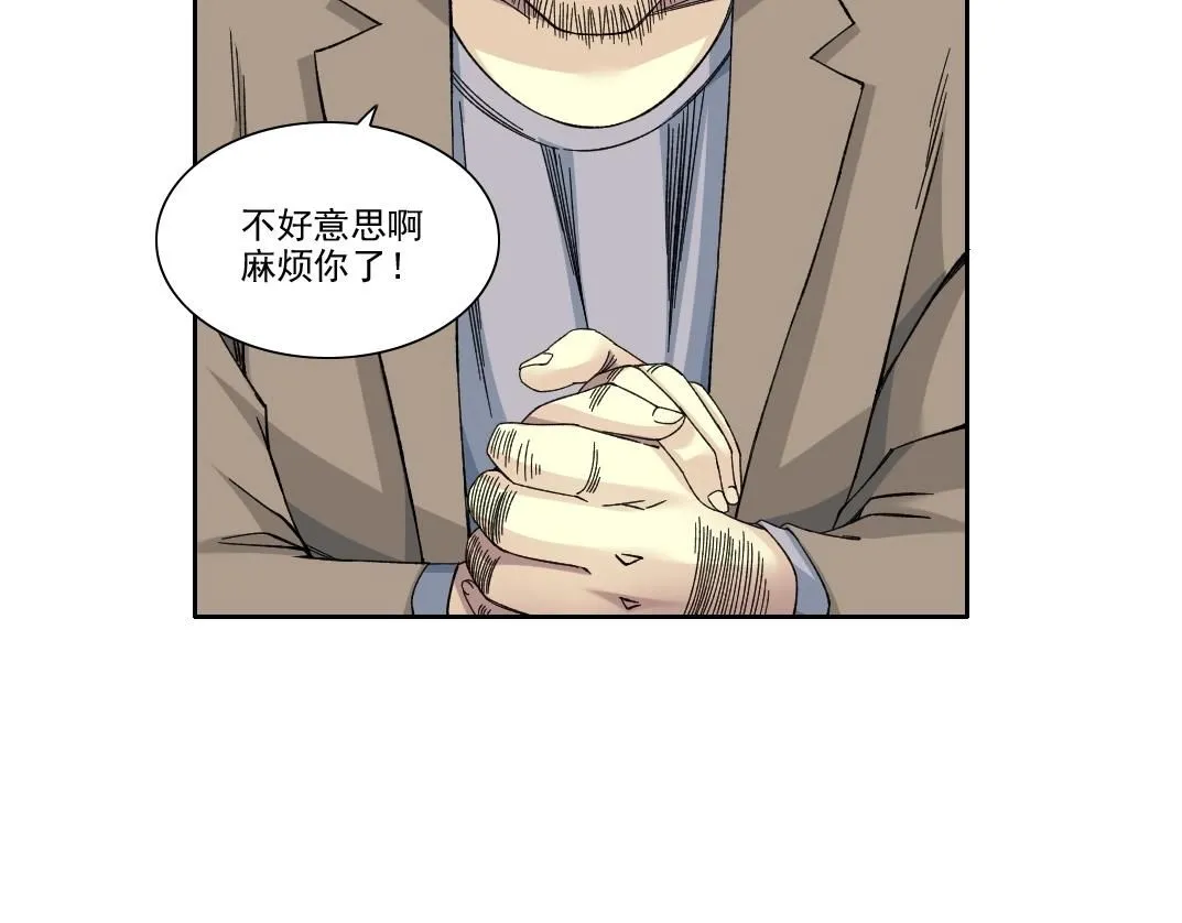第201话 怅然38