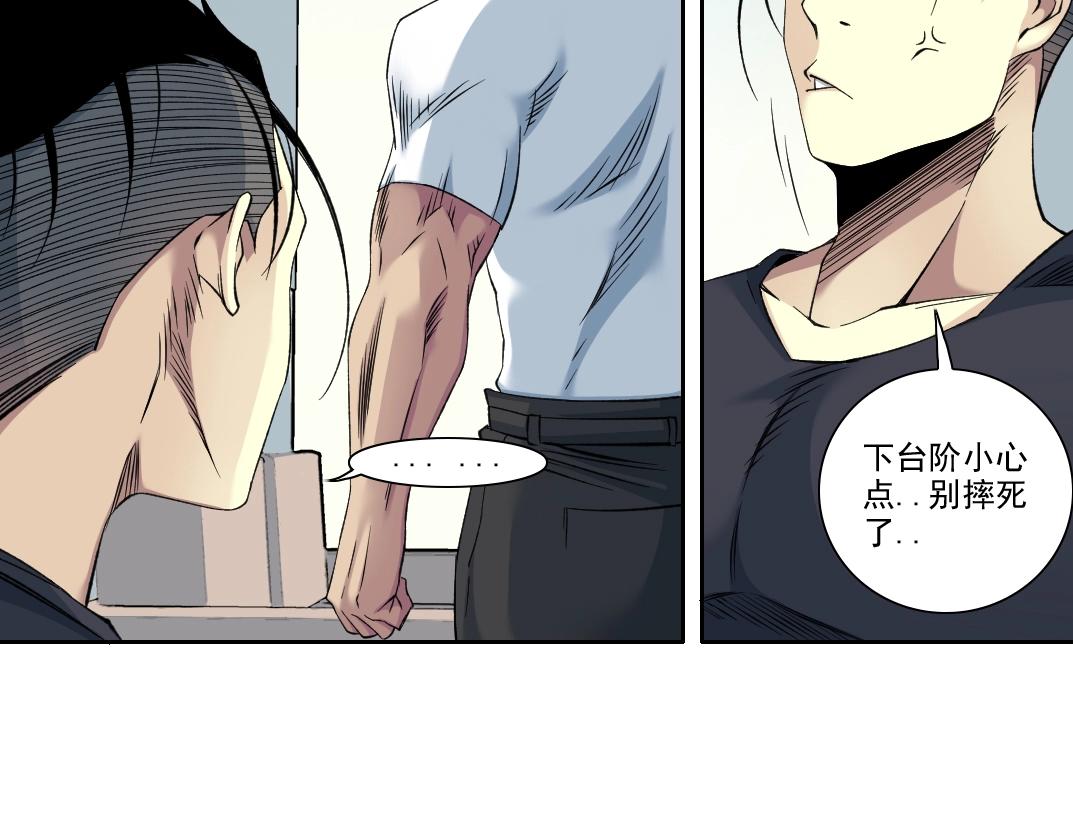 第89话 陆先生的期待19