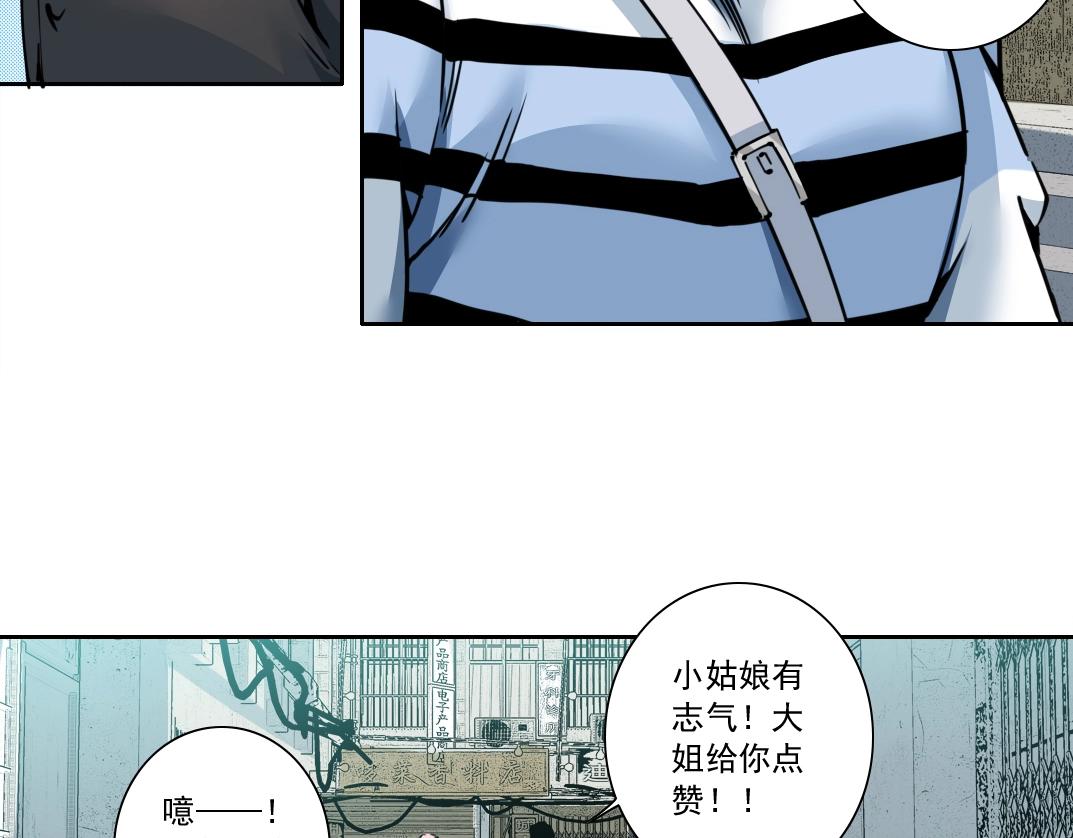 第126话 道高一丈46