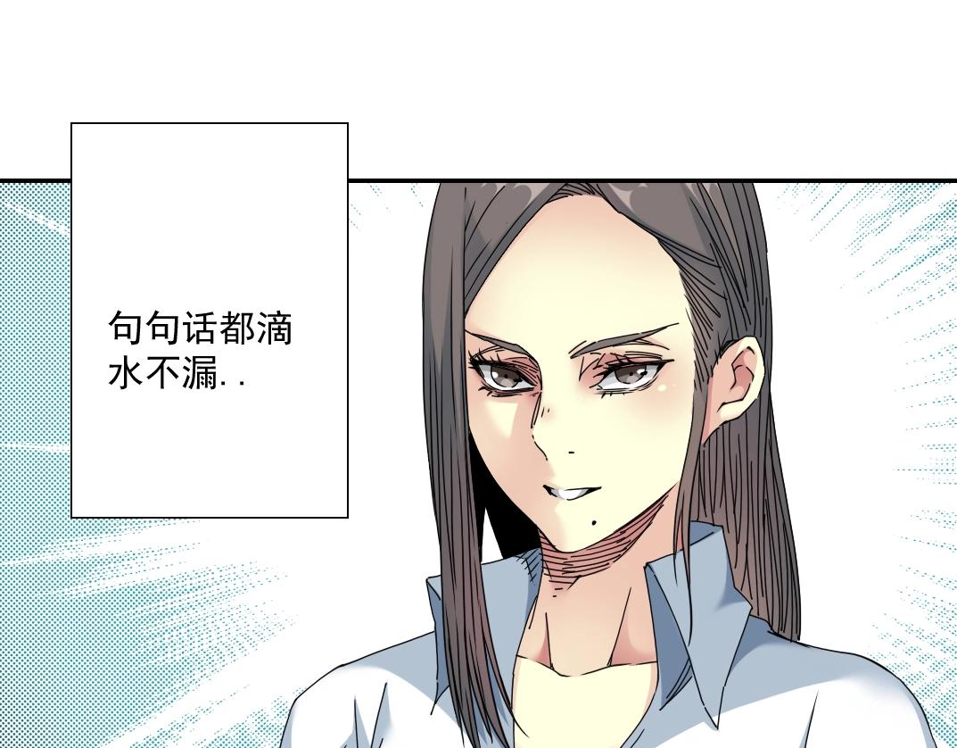 第56话 召见77