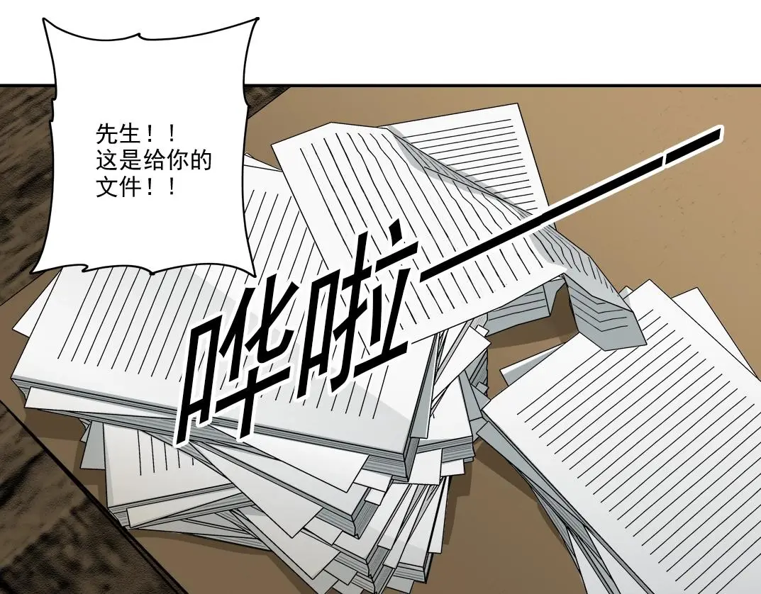 第235话 筋肉彭浩32