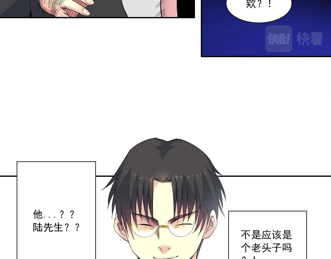 第124话 尴尬58