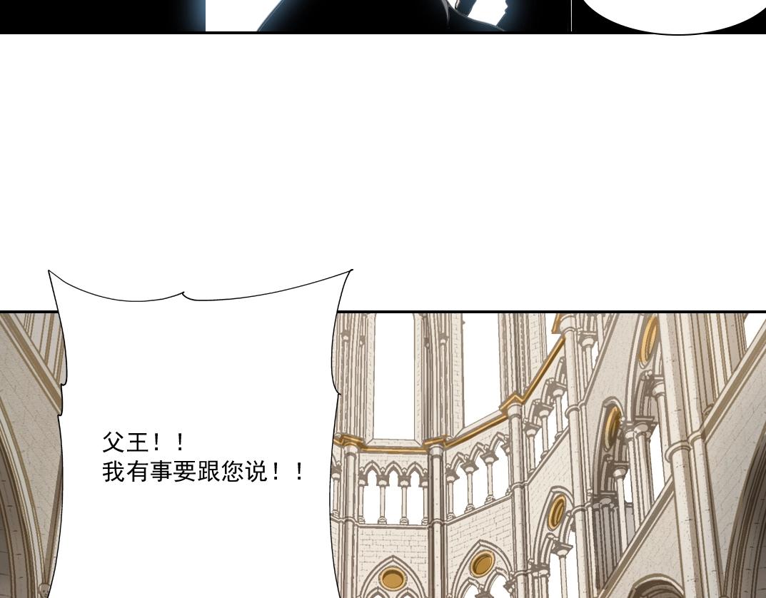 第148话 你这个天神一脸坏相！54