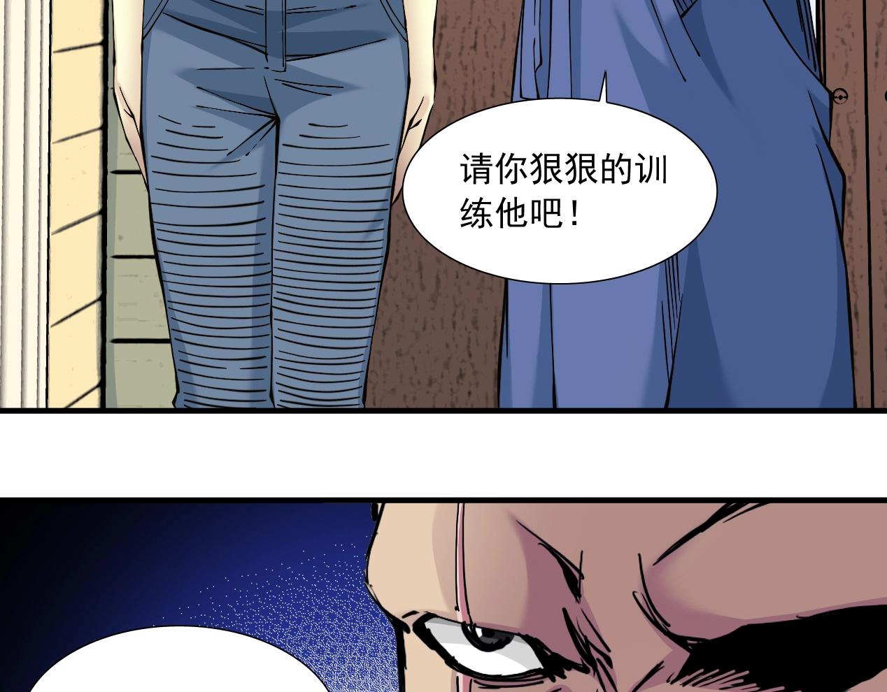 第14话 向前55