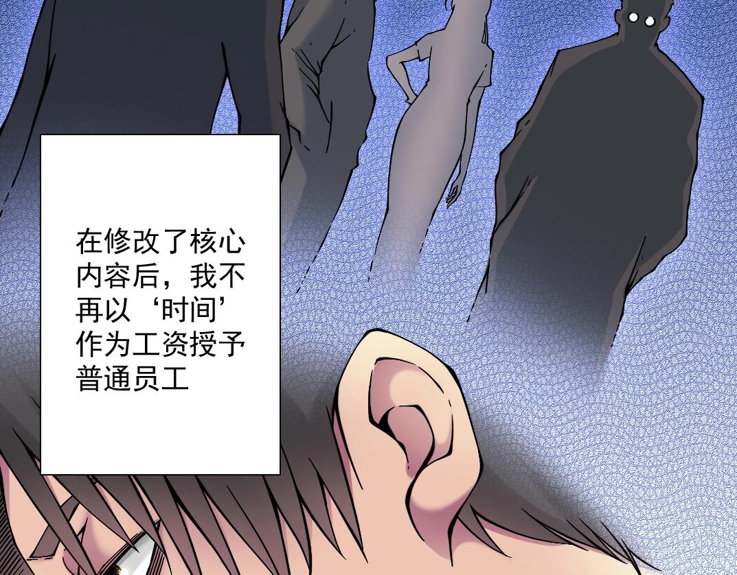 第34话 聪明人105