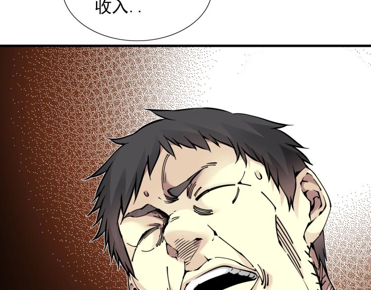 第7话 请拿走我的寿命吧55