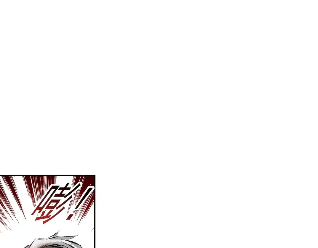 第256话 我的帝国72
