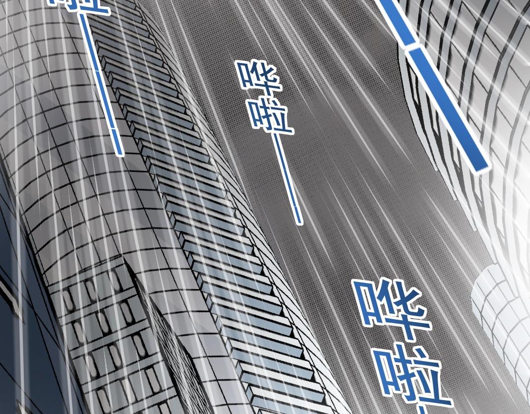 第39话 在雨中5