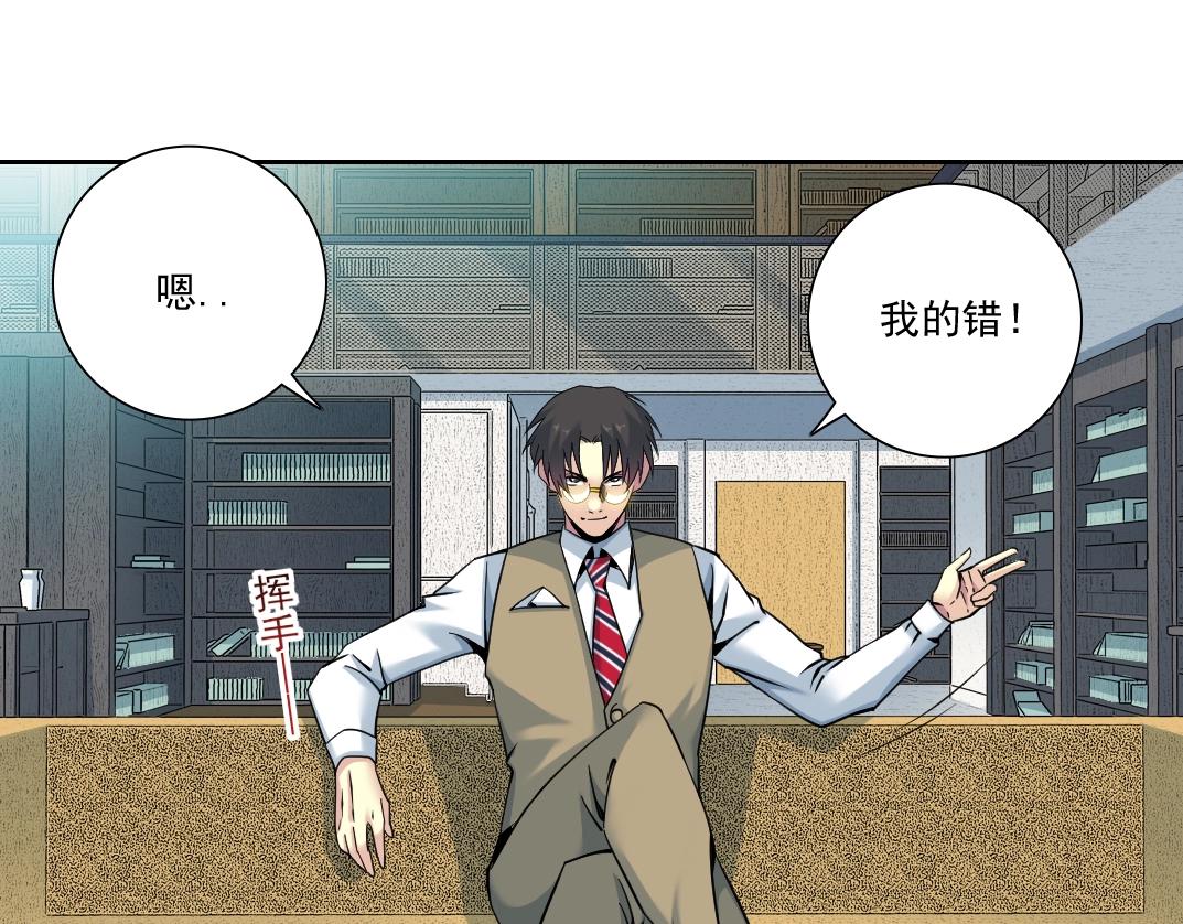 第84话 识时务者38