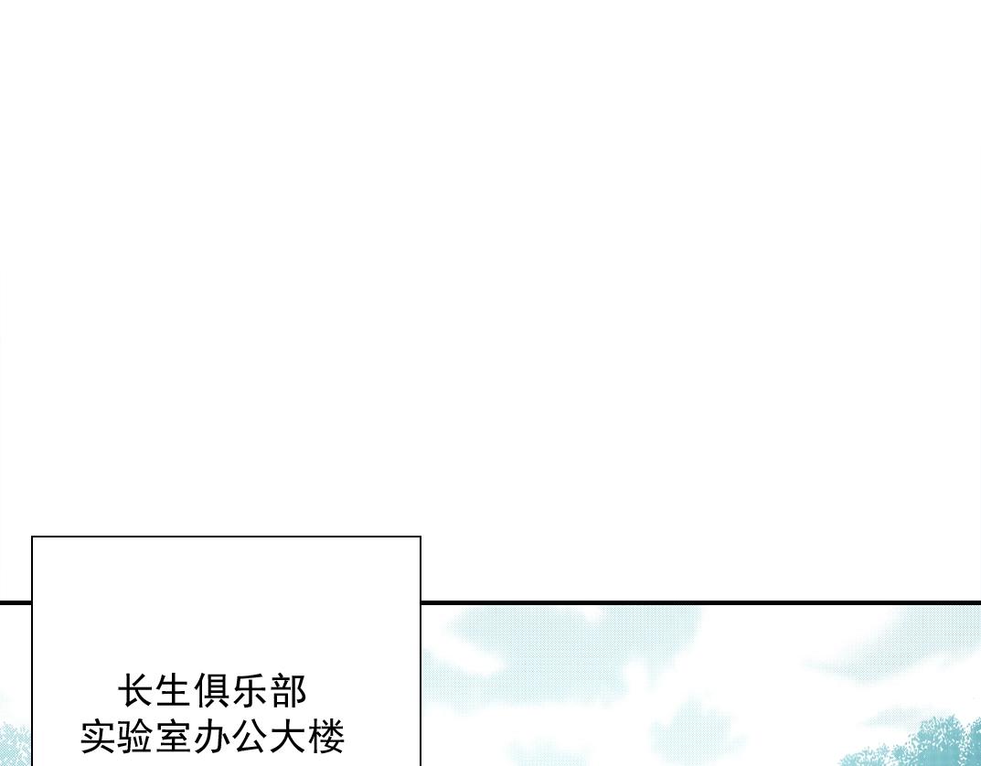 第62话 高层的默许51