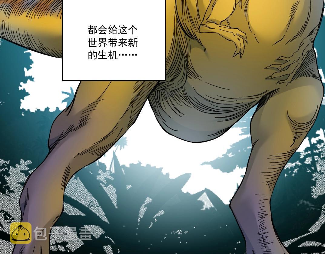 第143话 创世之始25