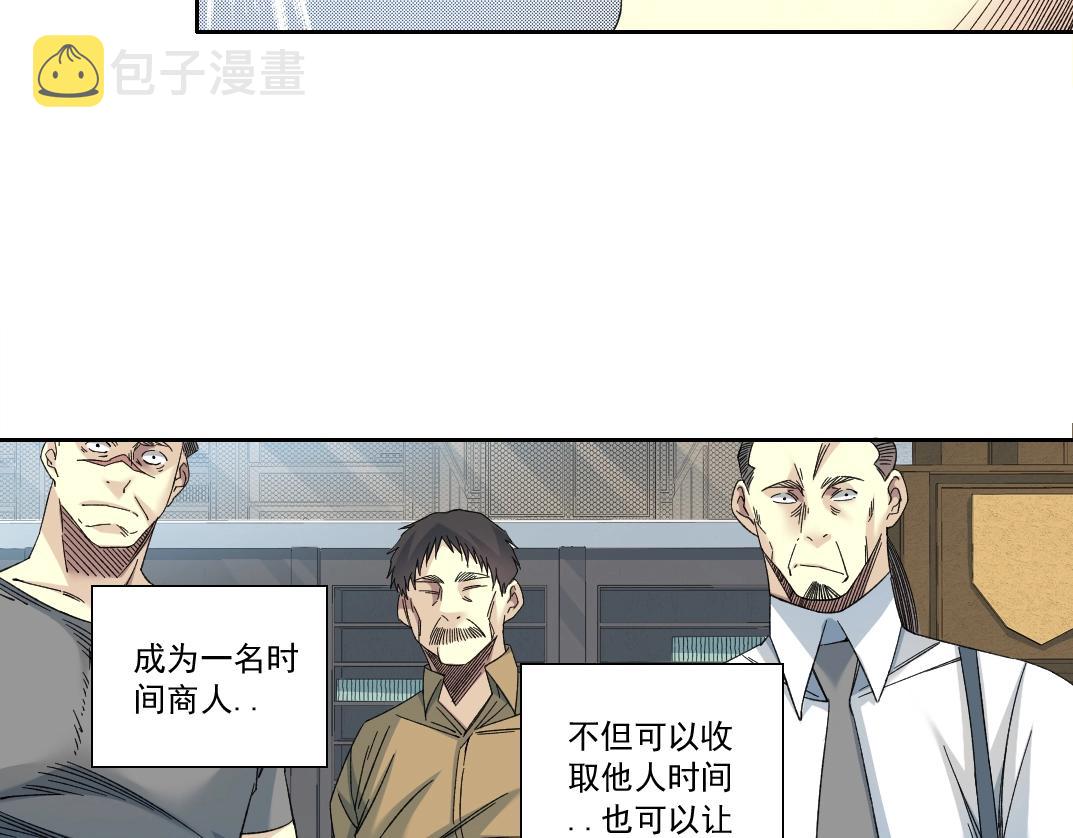 第139话 神之一触86