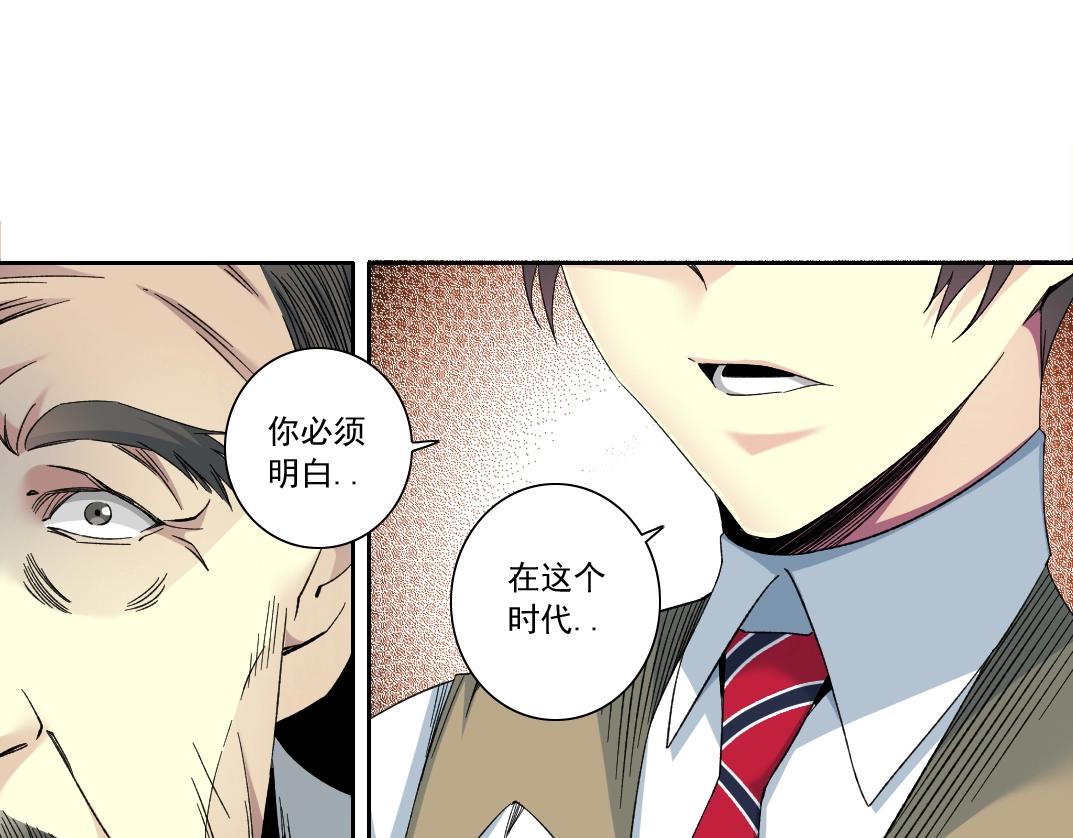 第117话 篡改的历史45