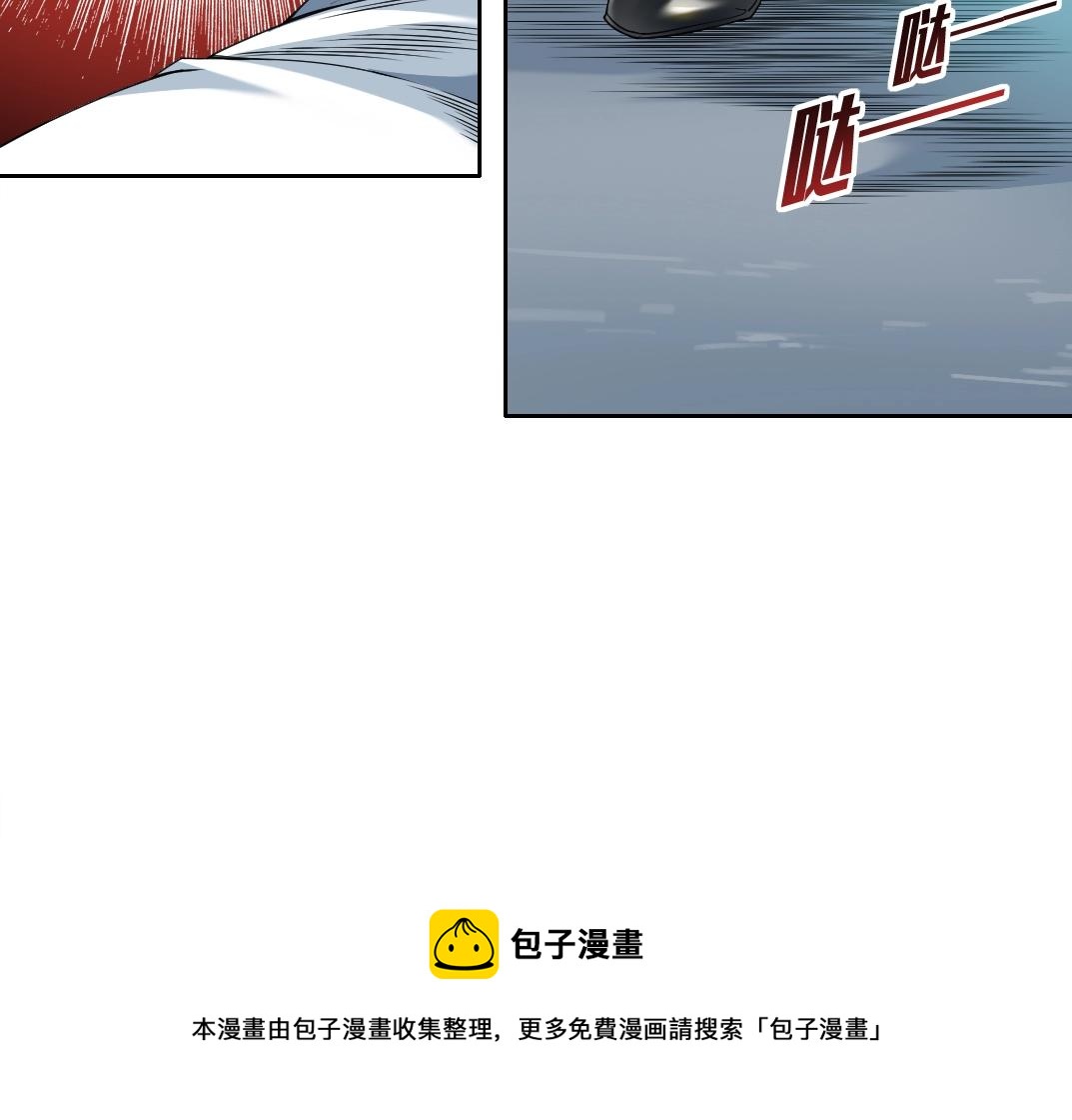 第75话 可怕的力量10