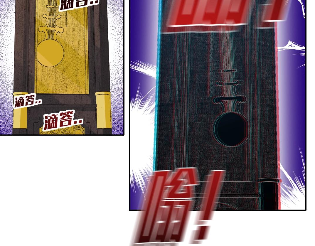 第75话 可怕的力量55