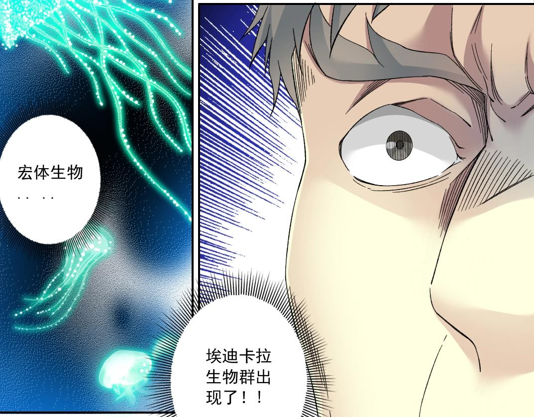 第142话 生物大灭绝实验64