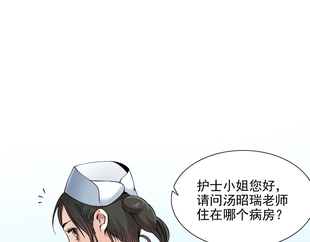 第30话 国士无双49