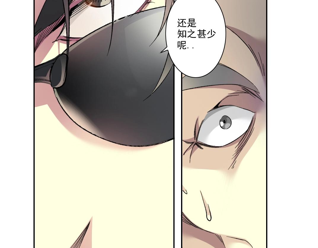 第108话45