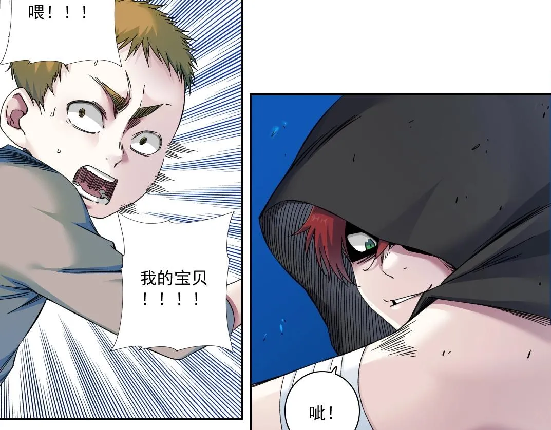 第174话 神还是人15