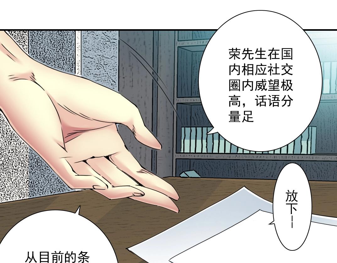 第55话 长生代理人87
