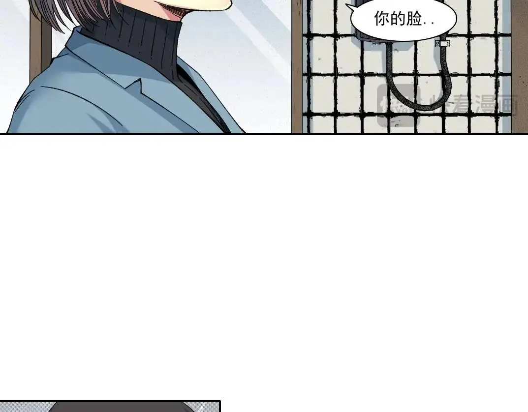 第227话 但，我拒绝12