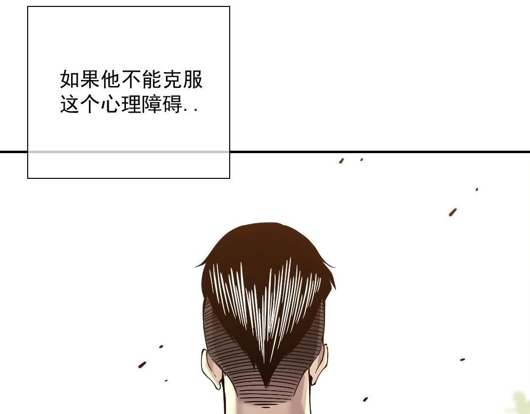 第25话 颤抖的心32