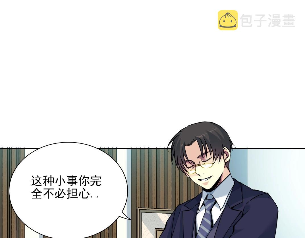 第74话 我才是猎头63