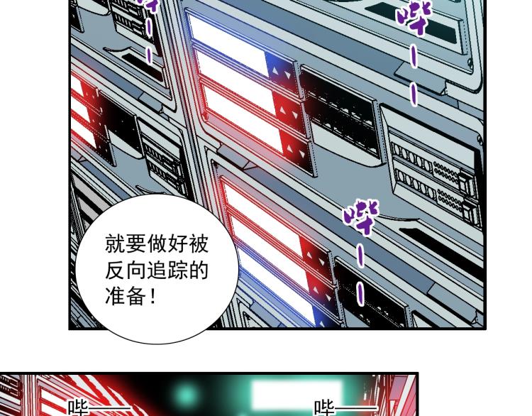 第10话 招兵买马9