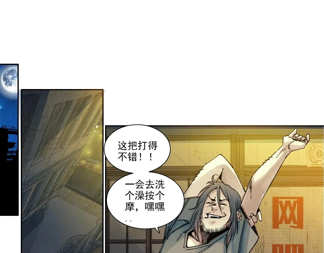 第232话 承诺35