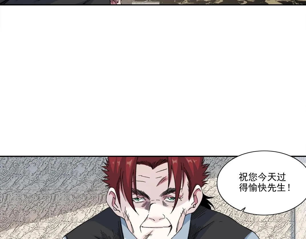 第191话 爸我回来了56