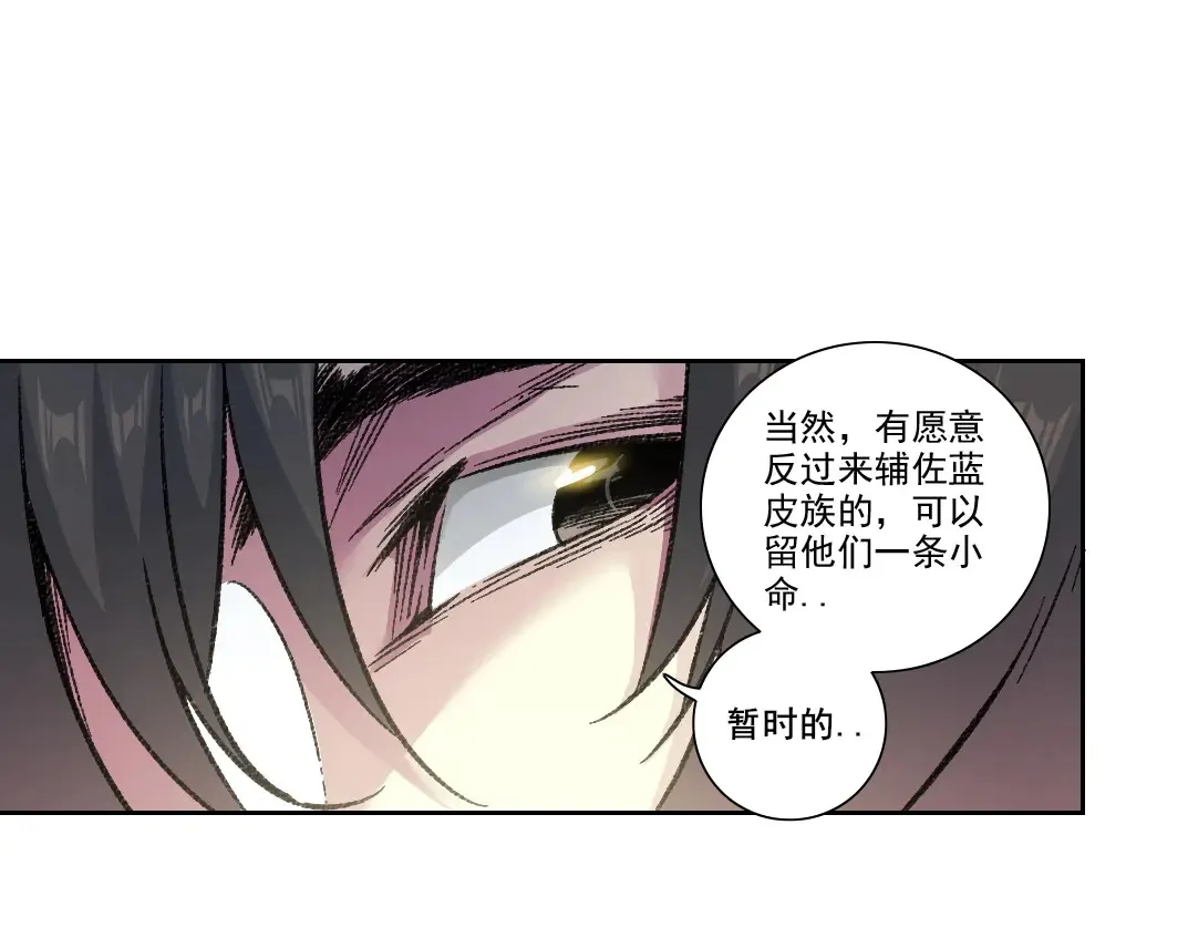第275话 去见偶像57