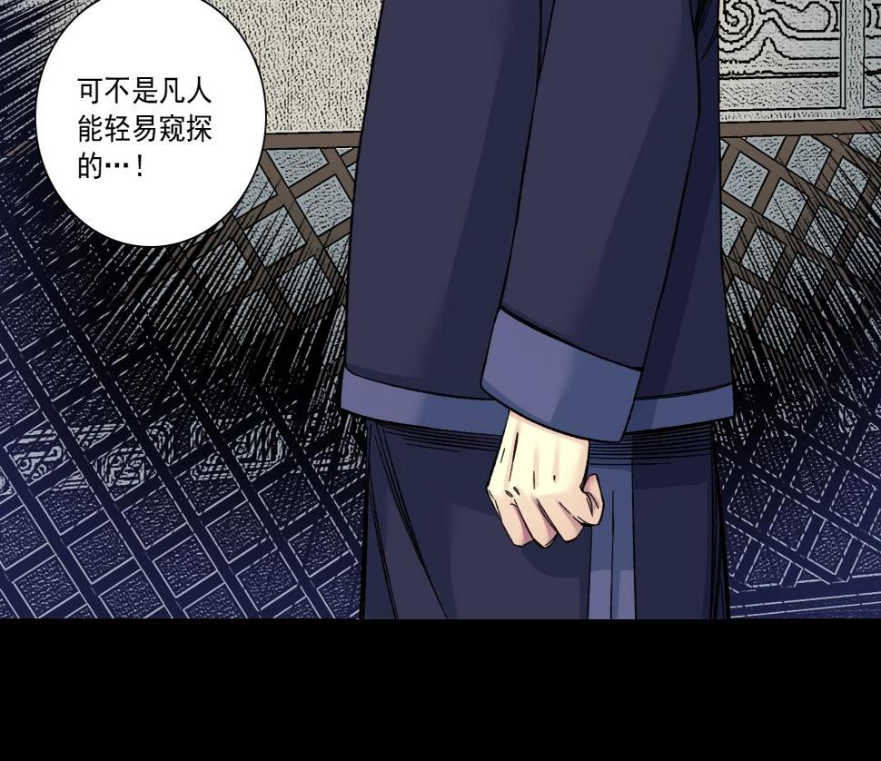 第155话 起死回生44