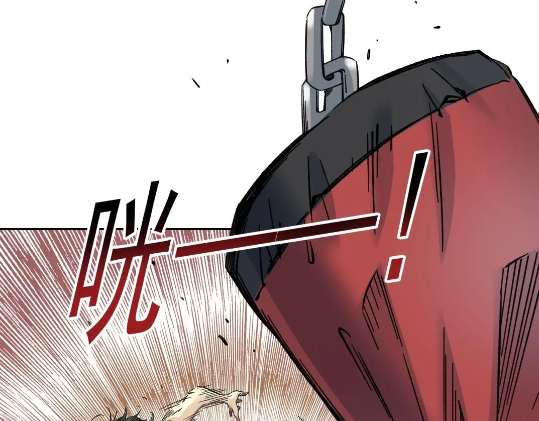第235话 筋肉彭浩48