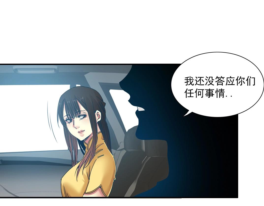 第51话 见面礼64