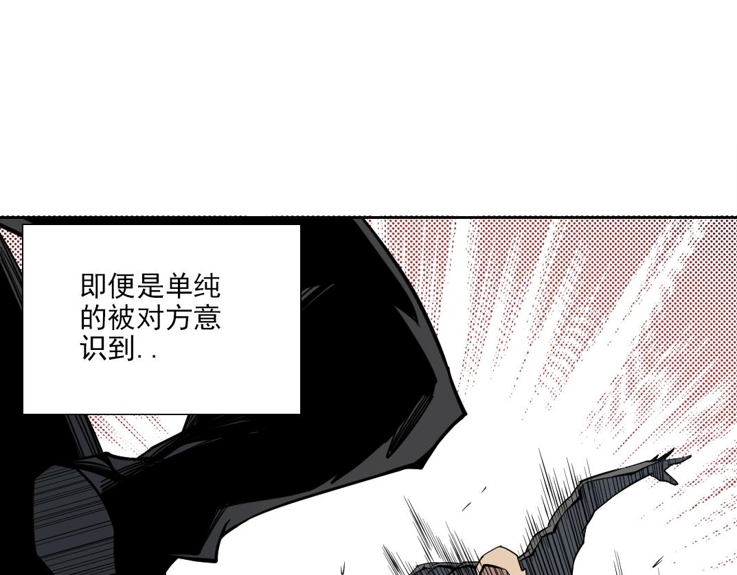 第76话 对决！千年杀！38