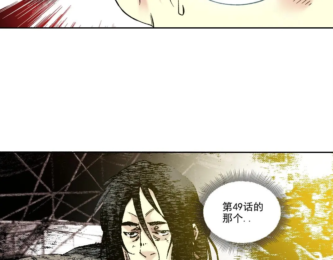 第228话 残酷的现实33