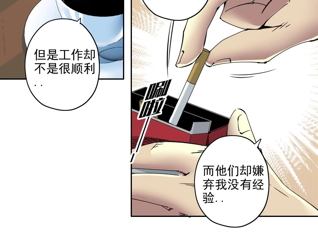 第73话 千年寿命61