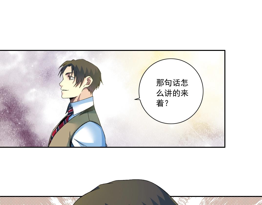 第171话 最后一站21