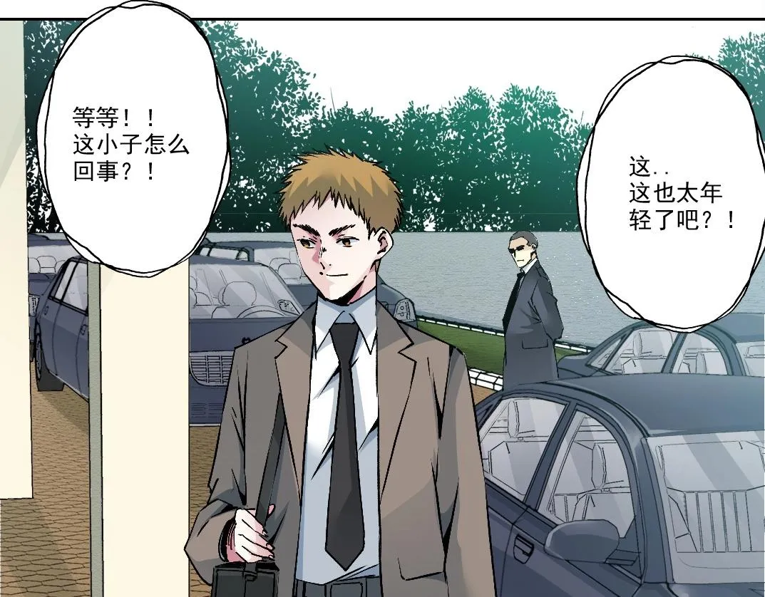 第197话 加更！二号世界筹备！28