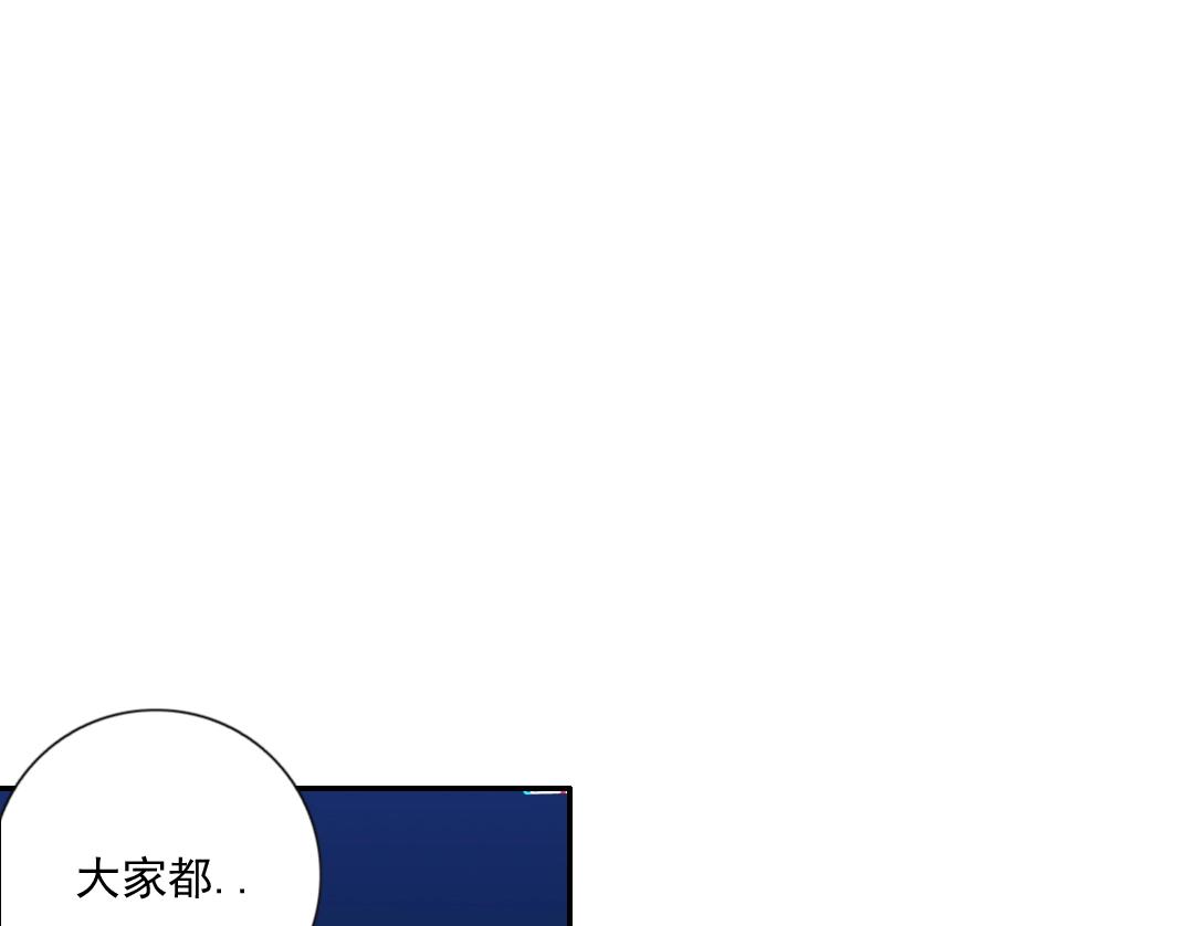第67话 开始收购50