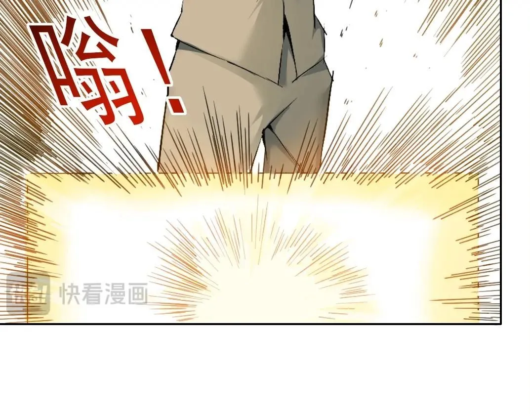 第216话 观赏鱼52